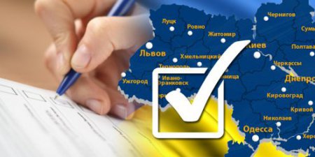 15 млн украинцев не будут участвовать в выборах новых властей (ТВ, видео)