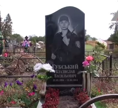 Семья солдата-срочника, погибшего в части на Киевщине, не получила обещанных денег (ТВ, видео)