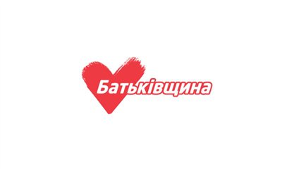«Батькивщина» подписала обращение к премьеру о предоставлении Савченко справки участника АТО