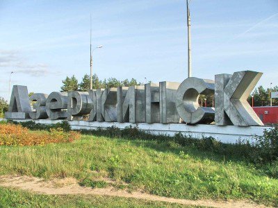 Декоммунизация продолжается: Дзержинск на Донбассе ушел в историю