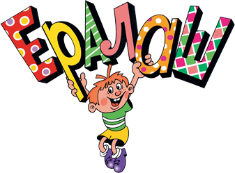 Як змінилися герої Єралашу. ВІДЕО