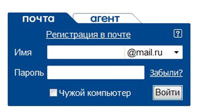 Использование почты mail.ru стоило карьеры львовскому чиновнику