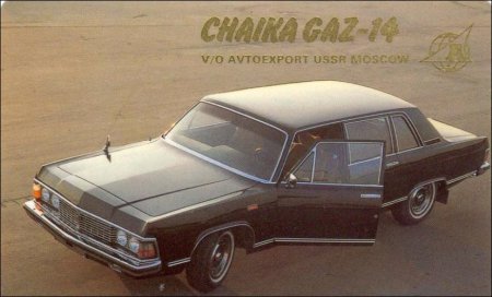 Как в СССР рекламировали автомобили. ФОТО