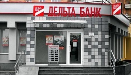 НБУ принял решение ликвидировать Дельта-Банк