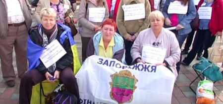 В Киеве валютные заемщики устроили митинг (ТВ, видео)