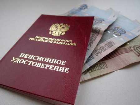 Російська влада заморозила пенсії своїм громадянам