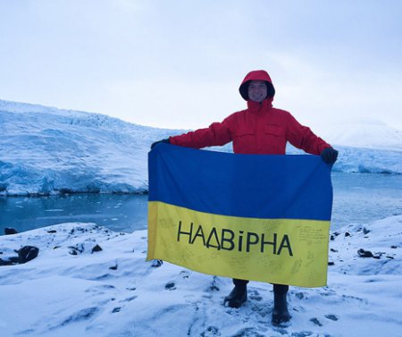 Ивано-Франковский программист с украинским флагом добрался до ледников Арктики. ФОТО