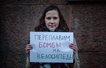 Москвичі протестують проти війни у Сірії
