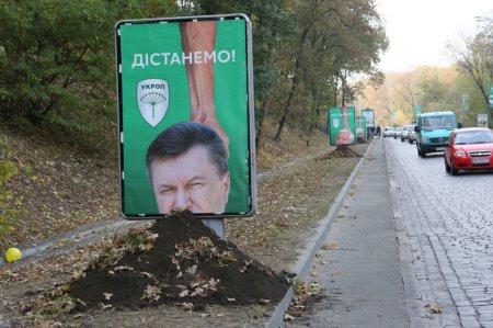 Плакаты от "Укропа" поражают всех киевлян! ФОТО!