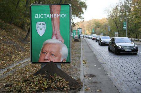 Плакаты от "Укропа" поражают всех киевлян! ФОТО!