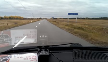 50 секунд, щоби відчути різницю між дорогами в Росії та Білорусі. ВІДЕО