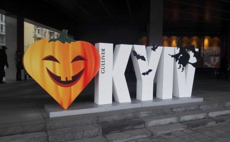 Надпись LOVEKYIV предстала киевлянам в новом образе