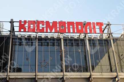 Вибух у Києві. ВІДЕО