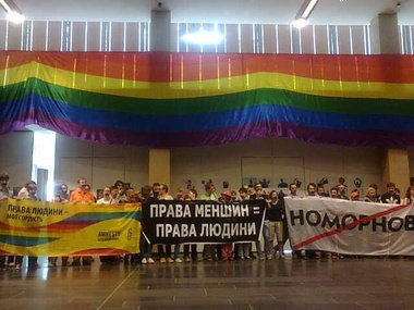 Провал поправки к Трудовому кодексу о недискриминации сексуальных меньшинств. Дмитрий Тымчук