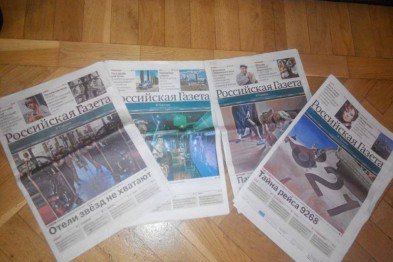 В газетных киосках Одессы продаются российские газеты