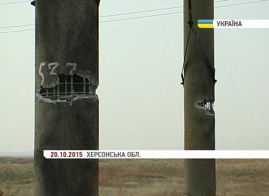В Херсонской области взрыв: две опоры линий электропередач вышли из строя