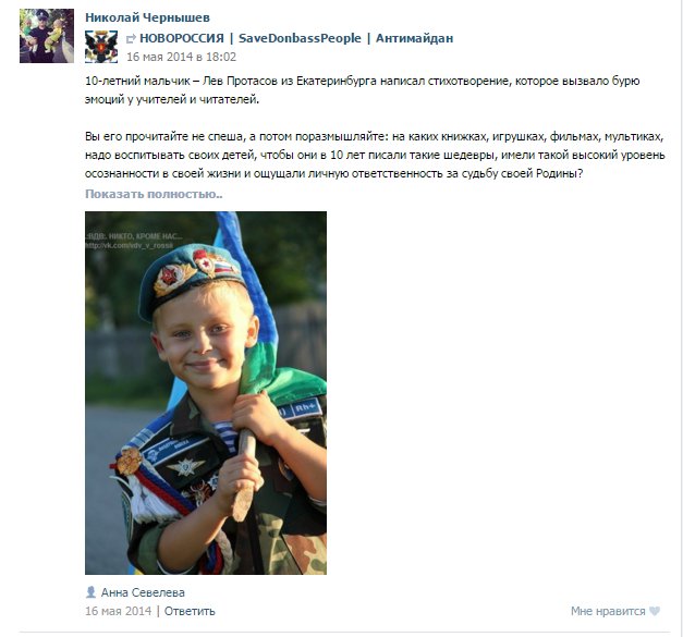 Кто поддерживает Одесских сепаратистов?