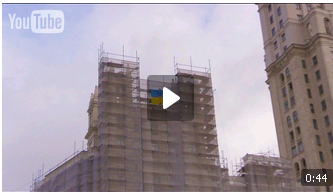 У Москві на висотці на Котельнічеській набережній вивісили прапор України