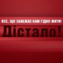 Як розкрадання ракетних шахт вбиває українців. ВІДЕО