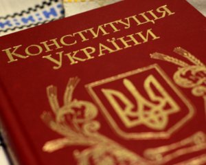 Юрій Кармазін: зміни конституції призведуть до президентсько-парламентської форми правління