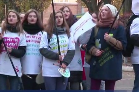 Мітинг студентів ВНЗ ім. Бойчука проти закриття навчального закладу. Відео