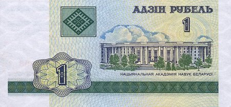 Лукашенко анонсировал деноминацию рубля