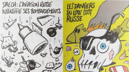 Журнал Charlie Hebdo опубликовал карикатуры о крушении А321 в Египте