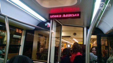 Уже скоро по улицам Львова будет курсировать первый в Украине электроавтобус. ФОТО