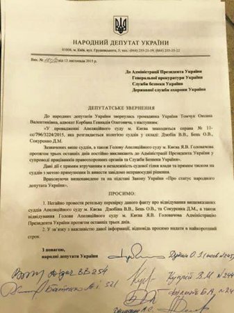 Апелляционный суд Днепропетровской области решил задерживать добровольцев  из Сечи. Андрей Денисенко