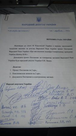  Парасюк получил повестки сразу по четырем криминальным статьям. Семен Семенченко