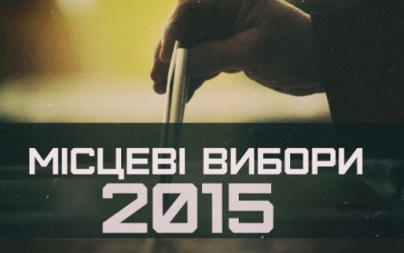 У Львові явка низька, але без порушень