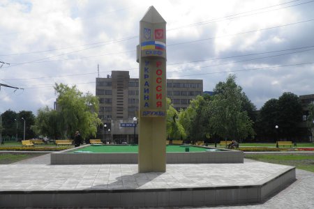 В Харькове снесли памятник Дружбы Украины и России. ВИДЕО
