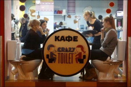В Москве открылось "уникальное" туалет-кафе. ФОТО