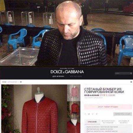 Такой весь в Dolce & Gabbana: Береза пришел на выборыв дорогой куртке. ФОТО
