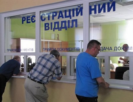 Кабинет Министров: ГАИ И МРЭО больше нет