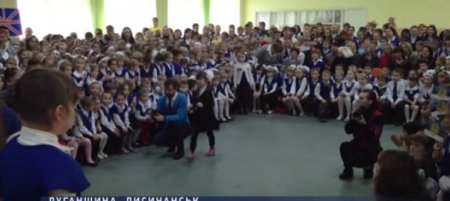 Європейський марафон від школярів з Луганщини. Відео