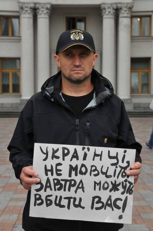 Один з надійних маяків під час війни ідей у натовпі