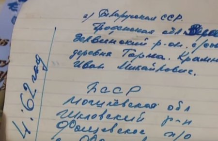 В Харькове нацгвардейцы нашли письмо от советских солдат (ТВ, видео)