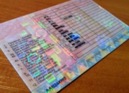 Украинские водительские удостоверения признали в Италии