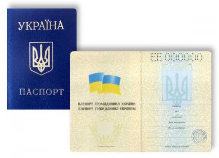 Из паспортов украинцев исчезнет русский язык