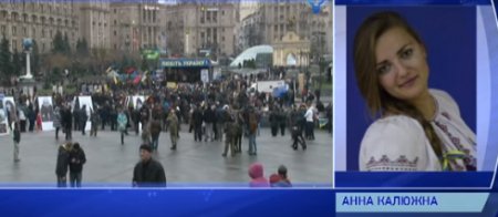 Годовщина Евромайдана: люди сорвали концерт на Майдане. Видео