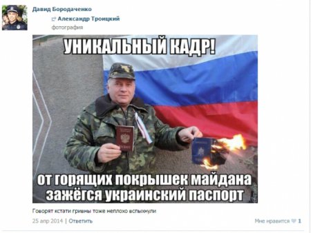 "Сепаратистам не место в полиции Одессы" - Саакашвили