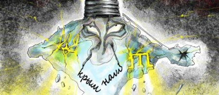 Все последствия энергетической блокады Крыма (ТВ, видео)