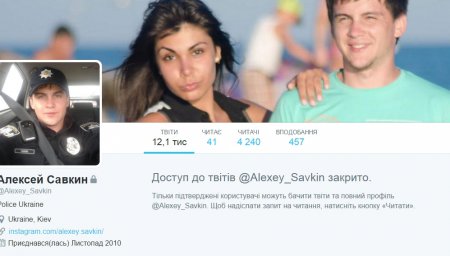 Обмеження для українських поліцейських.Відео