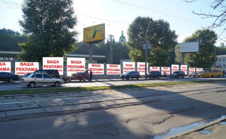 Киевляне хотят очистить центр города от наружной рекламы. Петиция