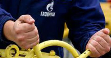 "Газпром" прекращает поставки газа в Украину