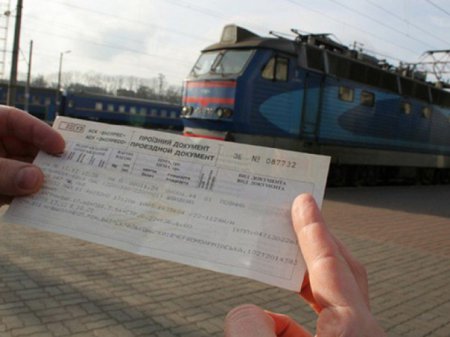 Залізничні квитки у новому році подорожчають
