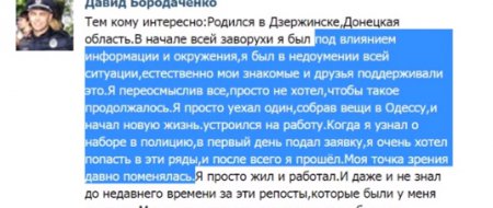 Сепаратисти в законі. Нацполіція під мікроскопом. Відео