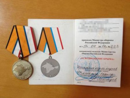 Бойовик-комуніст, «повертала» Крим, піймався на продаж гранати. ФОТО. ВІДЕО