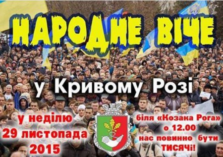 "ОППО блок vs Криворожане" : бабло победило добро. Семен Семенченко